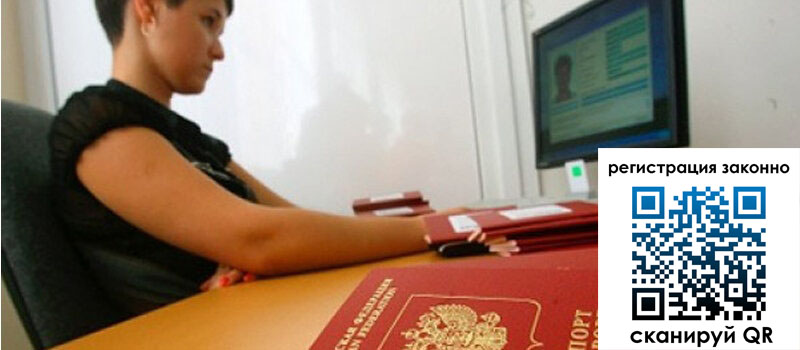 форма 3 в Забайкальском крае форма 3 в Забайкальском крае